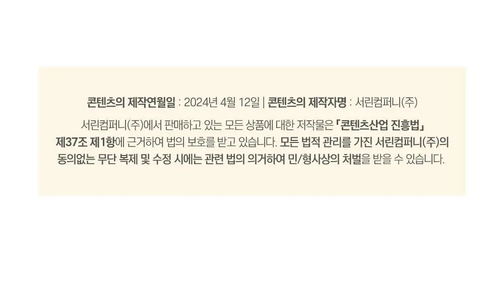 [미백/잡티] 라운드랩 비타 나이아신 잡티크림 50ml 상세페이지 24